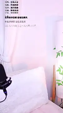 Muzi-sing online show from December 2025 01:22:02 PM