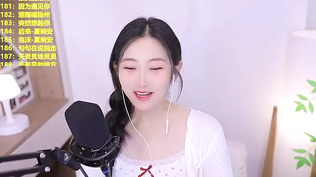 Snapshot of Muzi-sing chatting on June 2026 10:43:01 AM Muzi-sing online show from June 2026 10:43:01 AM