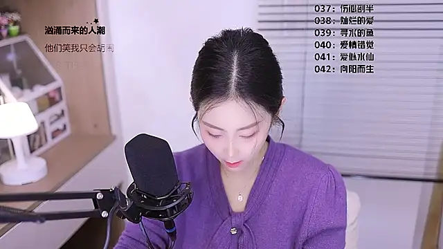 Muzi-sing online show from April 2026 11:25:02 AM