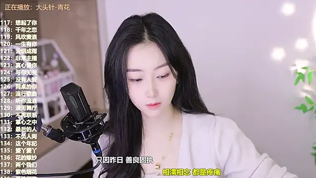 Snapshot of Muzi-sing chatting on November 2025 06:39:01 AM Muzi-sing online show from November 2025 06:39:01 AM