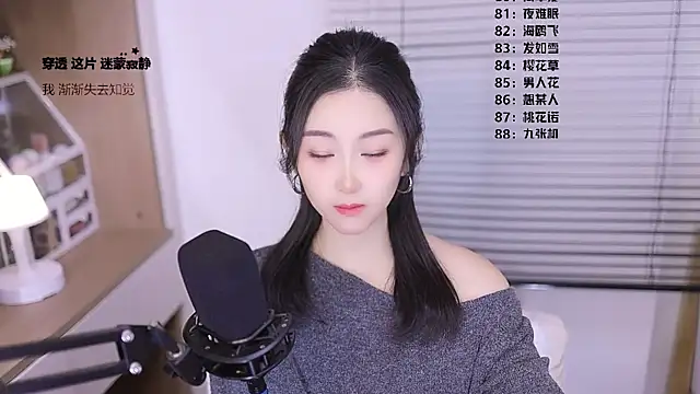 Muzi-sing online show from March 2026 05:48:01 AM