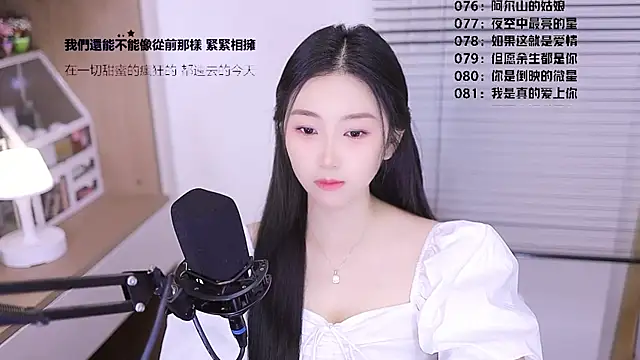 Muzi-sing online show from April 2026 10:51:01 AM