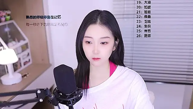 Muzi-sing online show from March 2026 05:23:02 AM