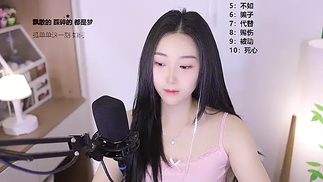Muzi-sing online show from May 2026 04:49:02 AM