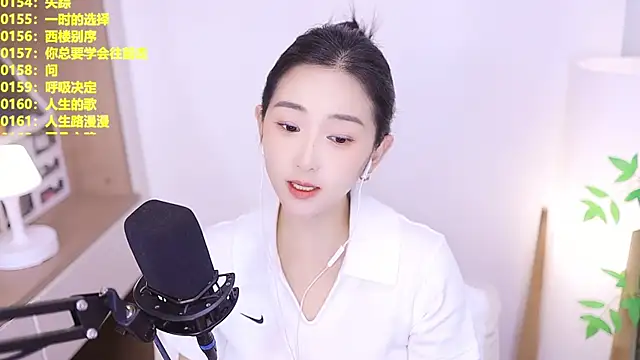 Snapshot of Muzi-sing chatting on July 2026 01:03:02 PM Muzi-sing online show from July 2026 01:03:02 PM