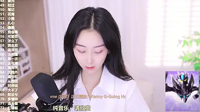 Snapshot of Muzi-sing chatting on October 2025 07:32:02 AM Muzi-sing online show from October 2025 07:32:02 AM