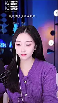 Snapshot of Muzi-sing chatting on December 2025 08:35:01 AM Muzi-sing online show from December 2025 08:35:01 AM