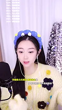 Snapshot of Muzi-sing chatting on December 2025 10:43:01 AM Muzi-sing online show from December 2025 10:43:01 AM