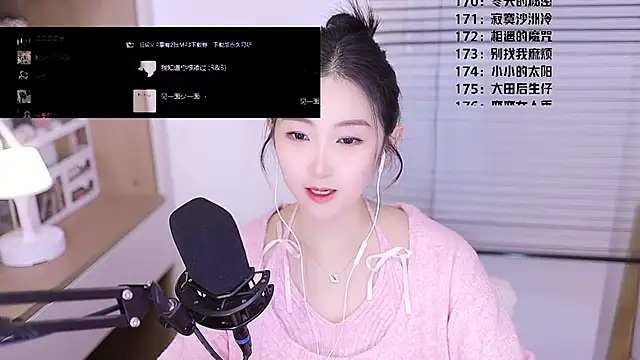 Muzi-sing online show from March 2026 12:04:02 PM