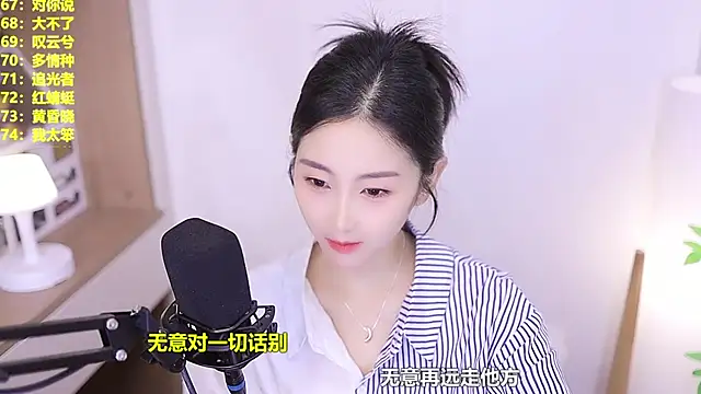 Snapshot of Muzi-sing chatting on June 2026 10:53:01 AM Muzi-sing online show from June 2026 10:53:01 AM