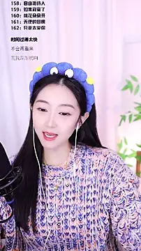 Muzi-sing online show from December 2025 01:15:01 PM