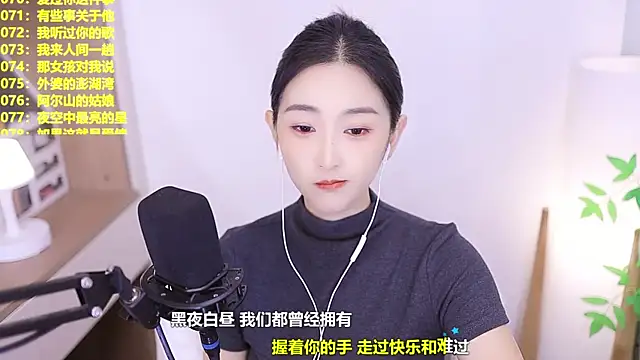 Snapshot of Muzi-sing chatting on July 2026 01:01:01 PM Muzi-sing online show from July 2026 01:01:01 PM