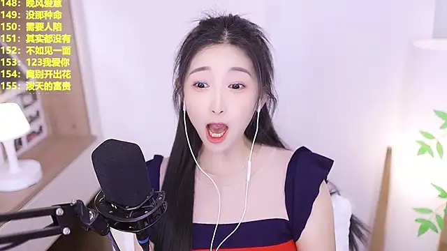 Snapshot of Muzi-sing chatting on June 2026 12:22:01 PM Muzi-sing online show from June 2026 12:22:01 PM
