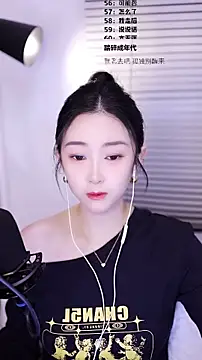 Muzi-sing online show from February 2026 12:46:02 AM