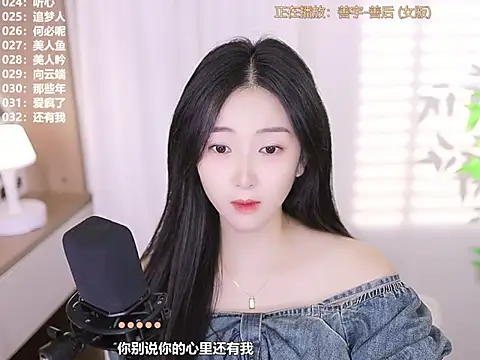 Snapshot of Muzi-sing chatting on October 2025 12:17:02 PM Muzi-sing online show from October 2025 12:17:02 PM