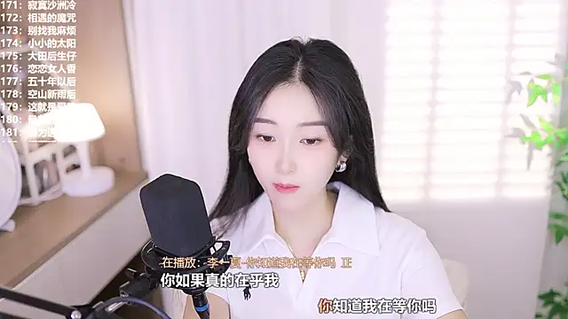 Snapshot of Muzi-sing chatting on October 2025 12:17:02 PM Muzi-sing online show from October 2025 12:17:02 PM