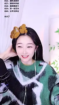 Snapshot of Muzi-sing chatting on December 2025 01:06:01 PM Muzi-sing online show from December 2025 01:06:01 PM