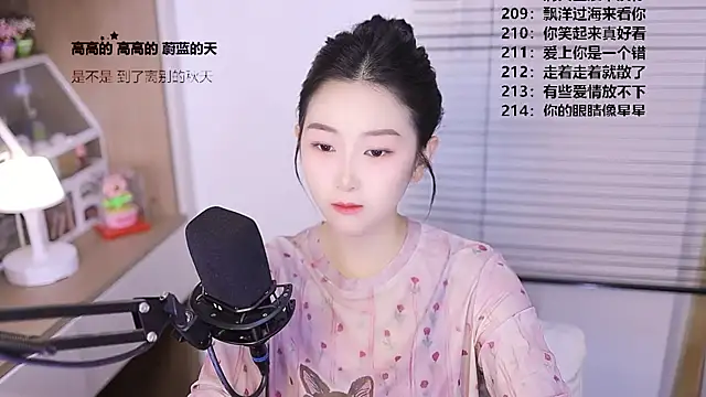 Muzi-sing online show from April 2026 01:40:01 PM