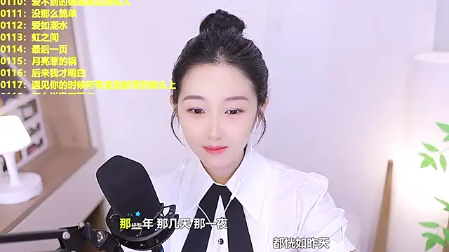 Snapshot of Muzi-sing chatting on June 2026 01:32:02 PM Muzi-sing online show from June 2026 01:32:02 PM