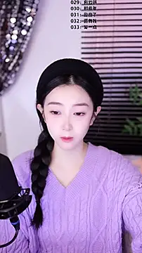 Muzi-sing online show from January 2026 11:50:01 AM