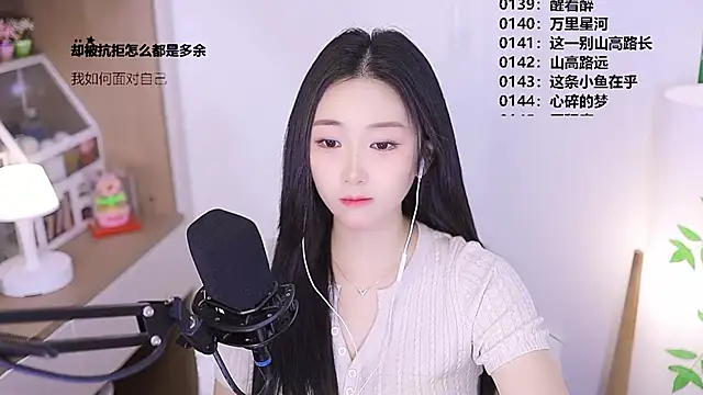 Muzi-sing online show from May 2026 12:42:02 PM