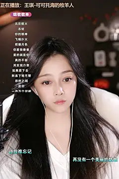 wangnana online show from March 2025 02:41:01 PM