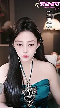 wangnana online show from February 2026 09:18:02 AM