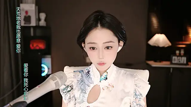 wangnana online show from September 2025 11:37:01 AM