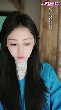 wangnana online show from February 2026 07:17:02 AM