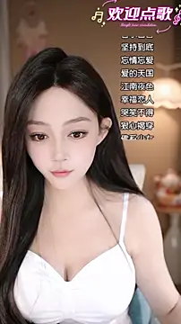 wangnana online show from November 2025 01:44:01 PM