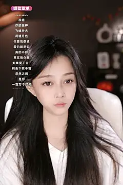 wangnana online show from March 2025 11:34:02 AM