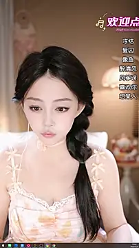 wangnana online show from December 2025 02:04:01 PM