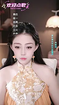 wangnana online show from February 2026 10:23:02 AM