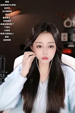 wangnana online show from March 2025 09:23:02 AM
