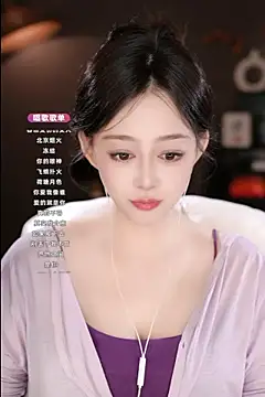 wangnana online show from March 2025 11:05:01 AM