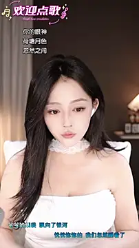 wangnana online show from November 2025 06:29:01 AM