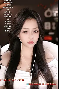 wangnana online show from March 2025 02:40:01 PM