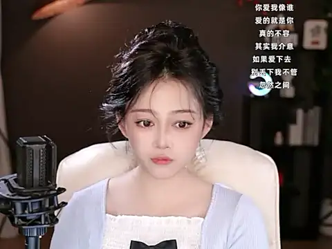 wangnana online show from February 2025 03:36:02 PM