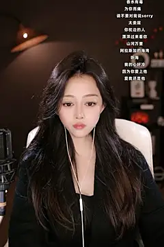 wangnana online show from March 2025 06:57:02 AM