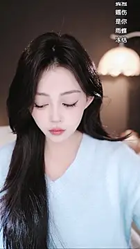 wangnana online show from January 2026 08:21:01 AM