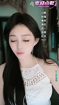 wangnana online show from February 2026 12:48:02 PM