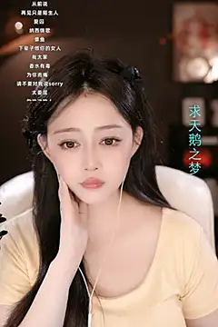 wangnana online show from March 2025 01:17:02 PM