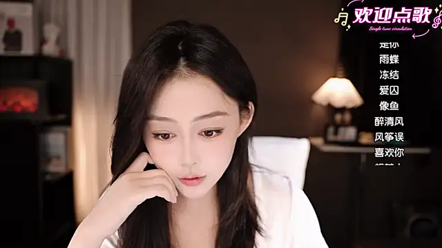 wangnana online show from November 2025 01:26:01 PM