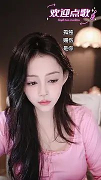 wangnana online show from December 2025 03:19:02 AM