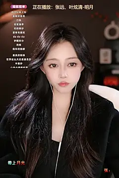wangnana online show from March 2025 03:40:01 PM