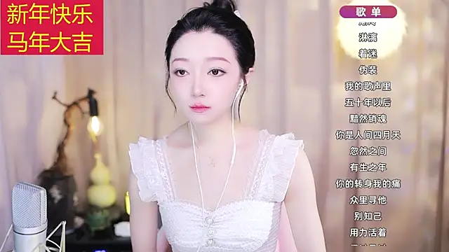 Zoe-99 online show from February 2026 12:18:02 PM