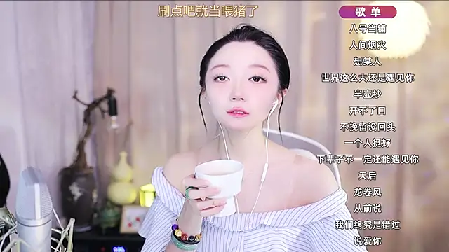 Zoe-99 online show from April 2026 11:33:01 AM