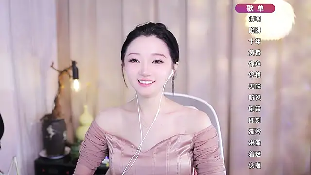 Zoe-99 online show from February 2026 02:13:02 PM