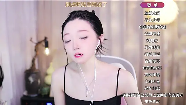 Zoe-99 online show from April 2026 10:55:01 AM