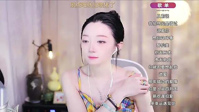 Zoe-99 online show from April 2026 11:23:02 AM